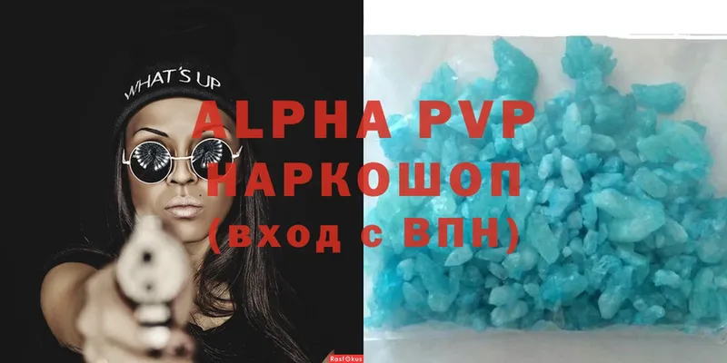 Alfa_PVP мука  Ирбит 