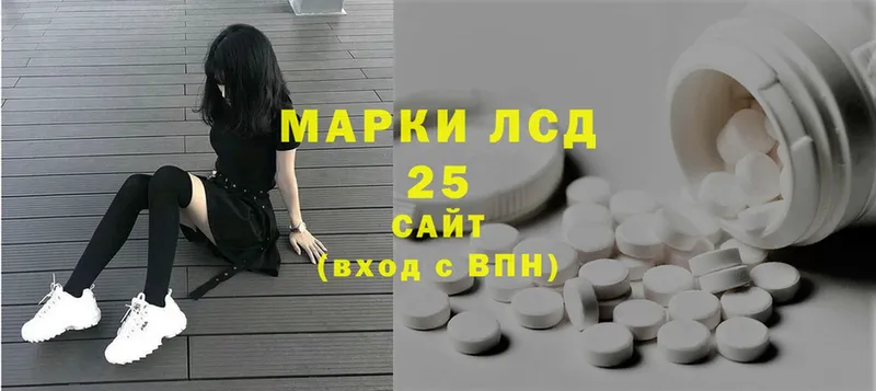 Лсд 25 экстази кислота  цена наркотик  Ирбит 